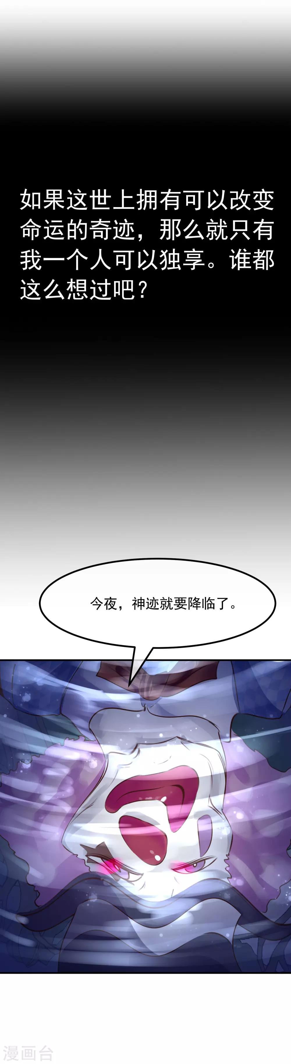 最终话 大结局2