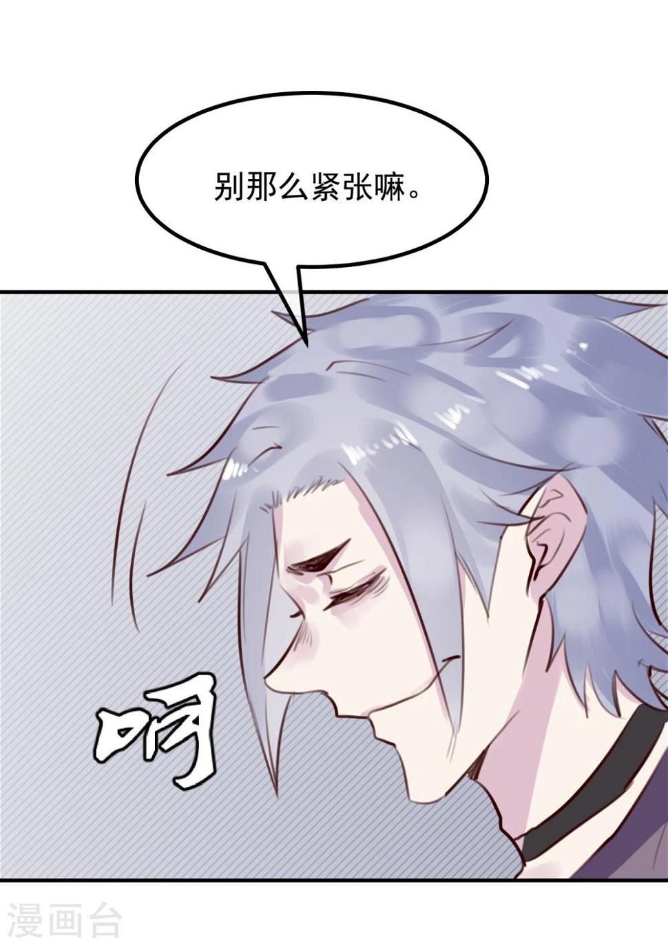 第25话 恶毒的种子52