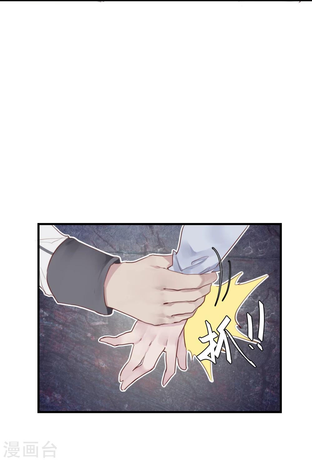 第20话 谁杀了猎人18