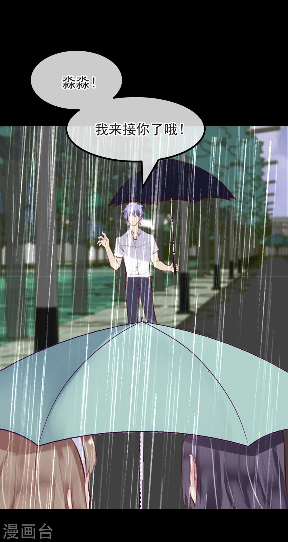 第30话 背叛的感觉9
