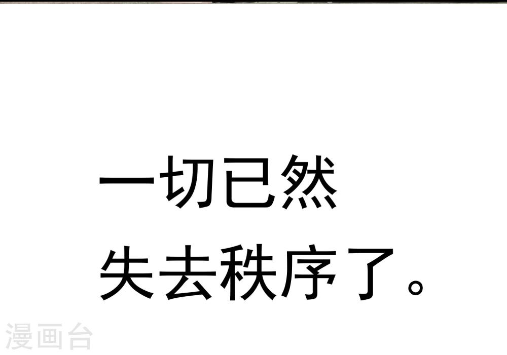 第26话 闺蜜与男友51