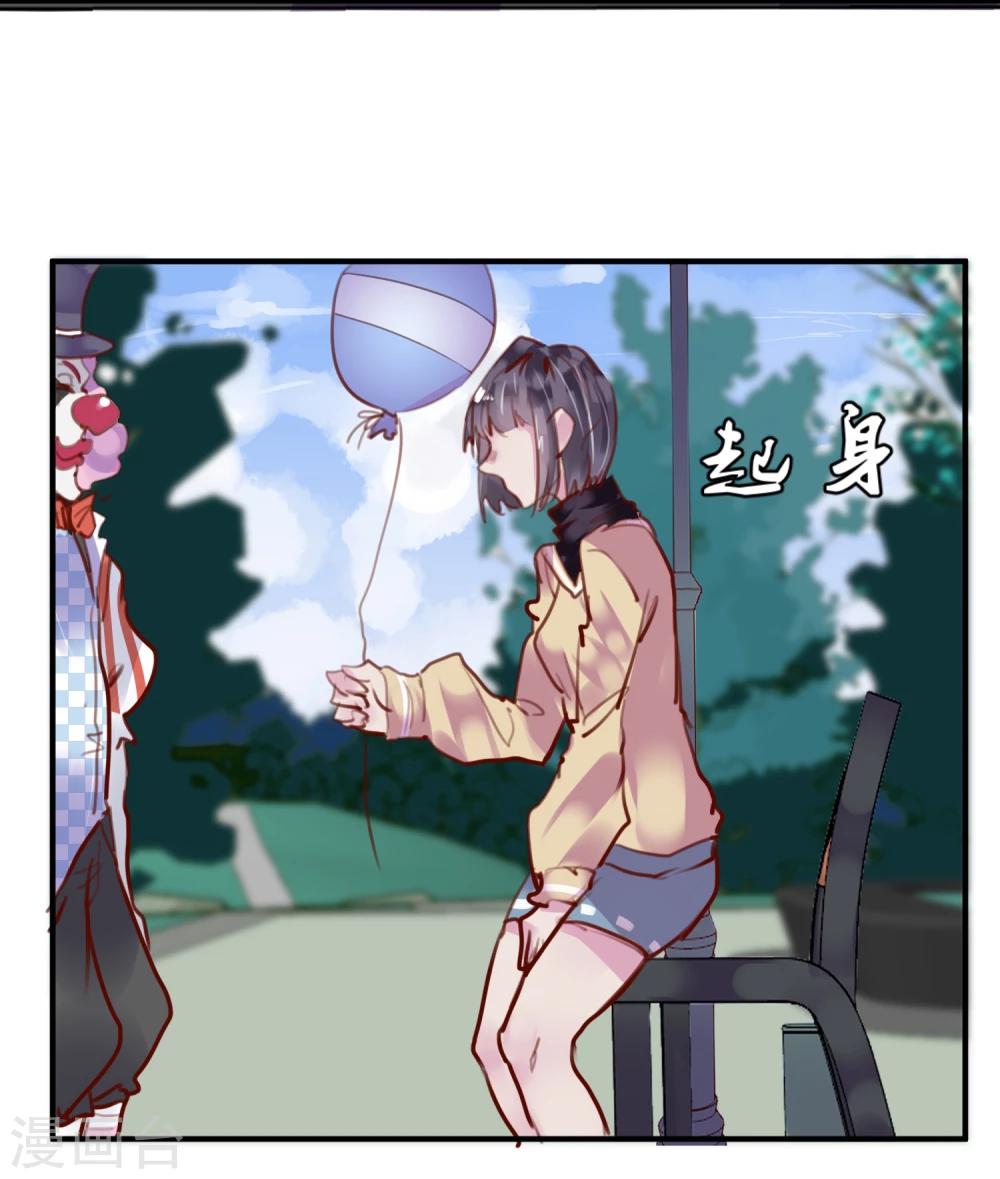 第24话 违背游戏规则17