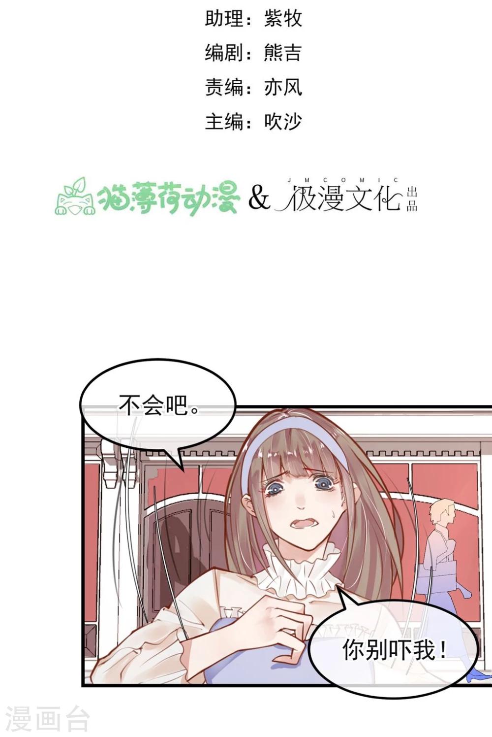 第10话 寻不到人1