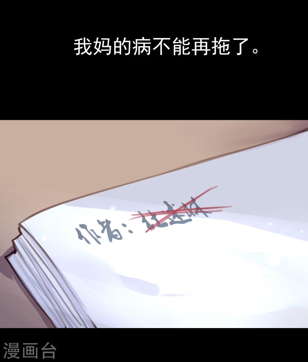 第13话 第一个死去的人30