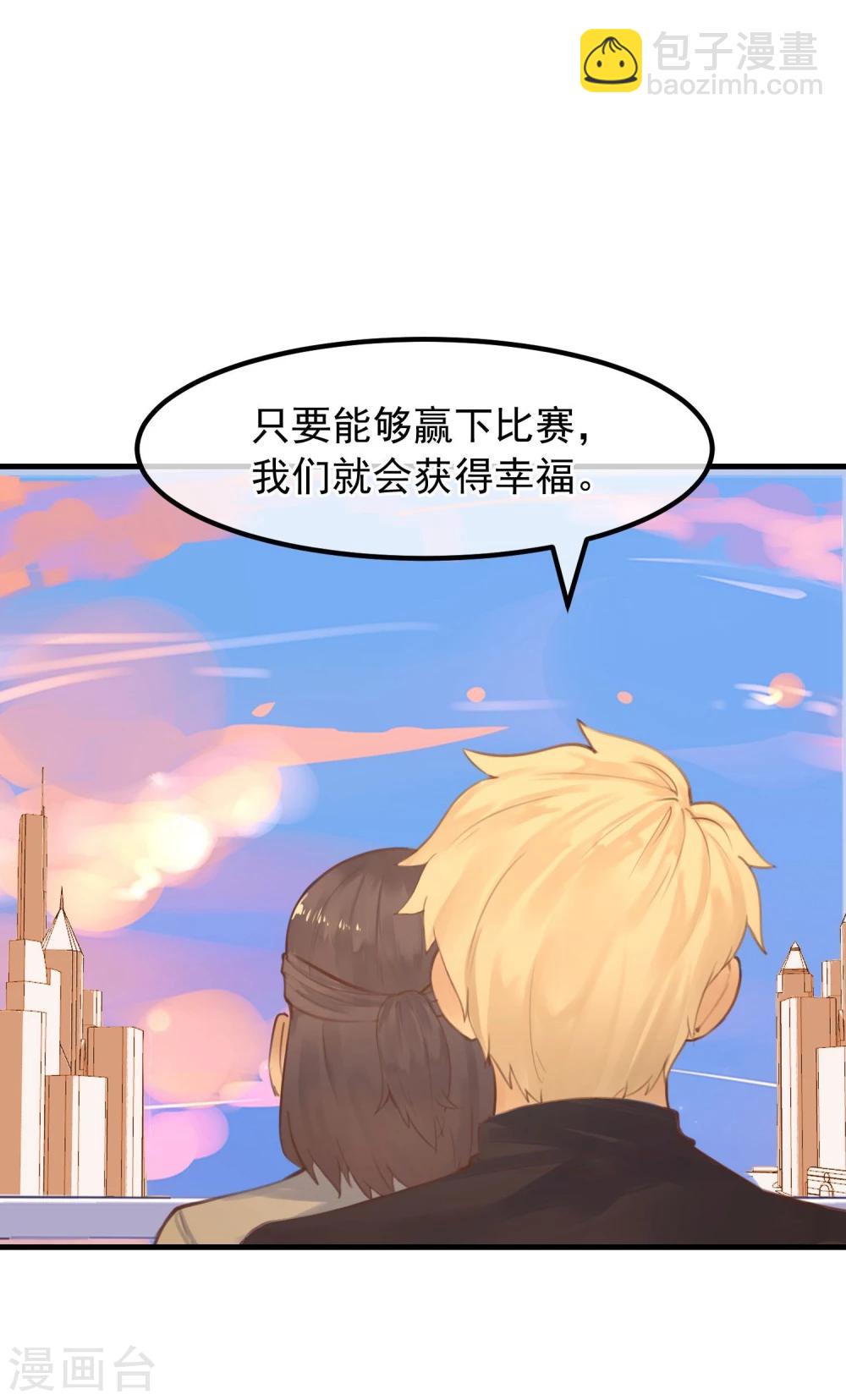第15话 把握幸福25