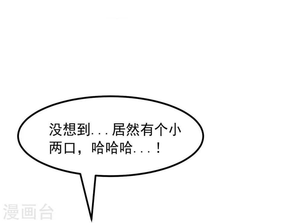 第19话 动手了37