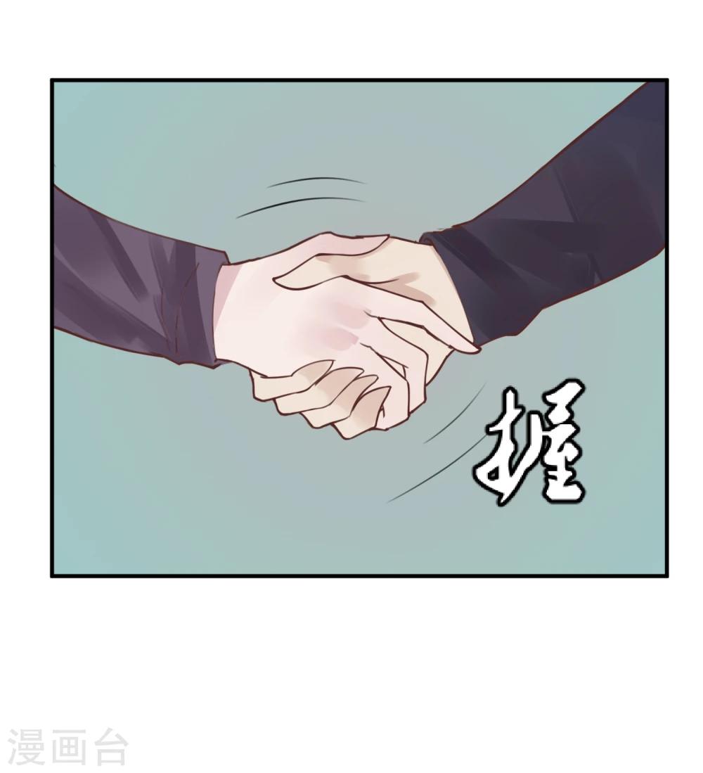 第16话 盲哑人21