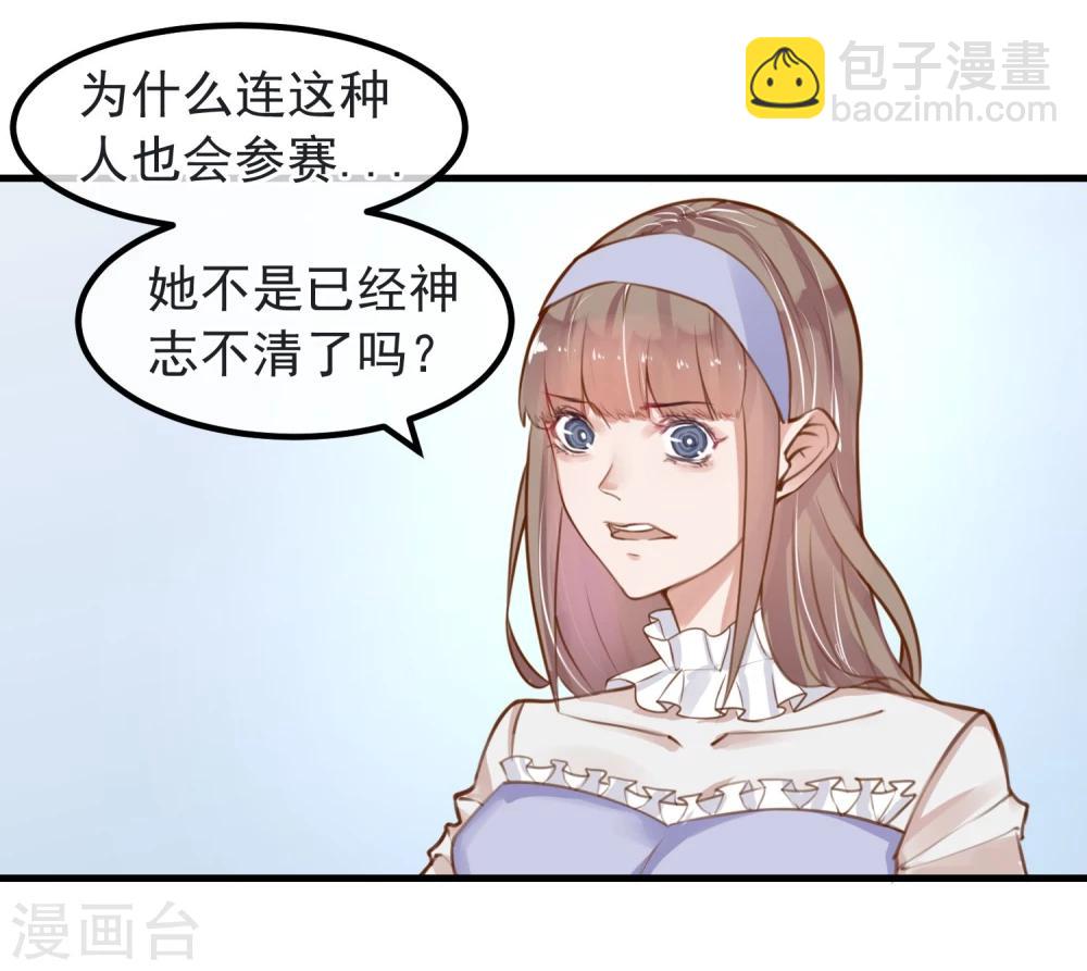 第9话 还我女儿21