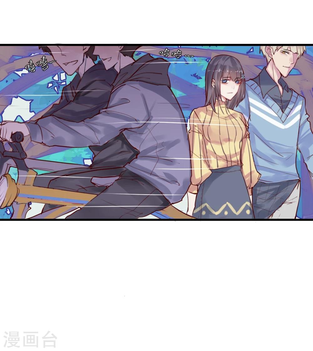 第5话 如果他是狼人17