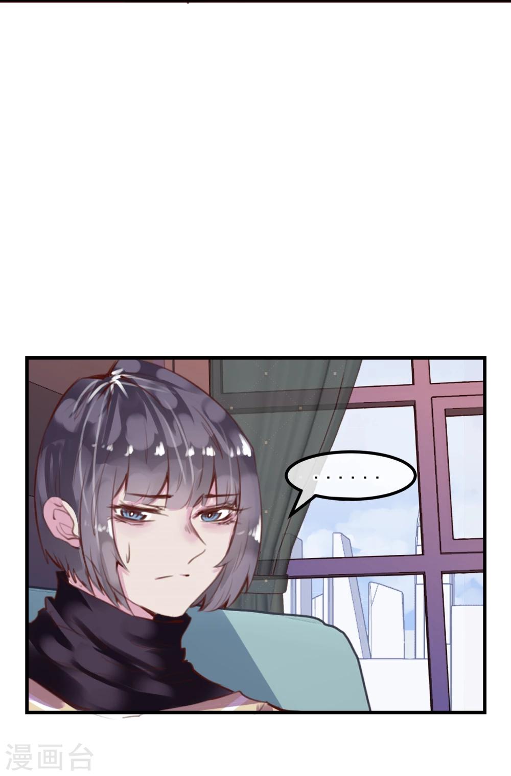 第24话 违背游戏规则45