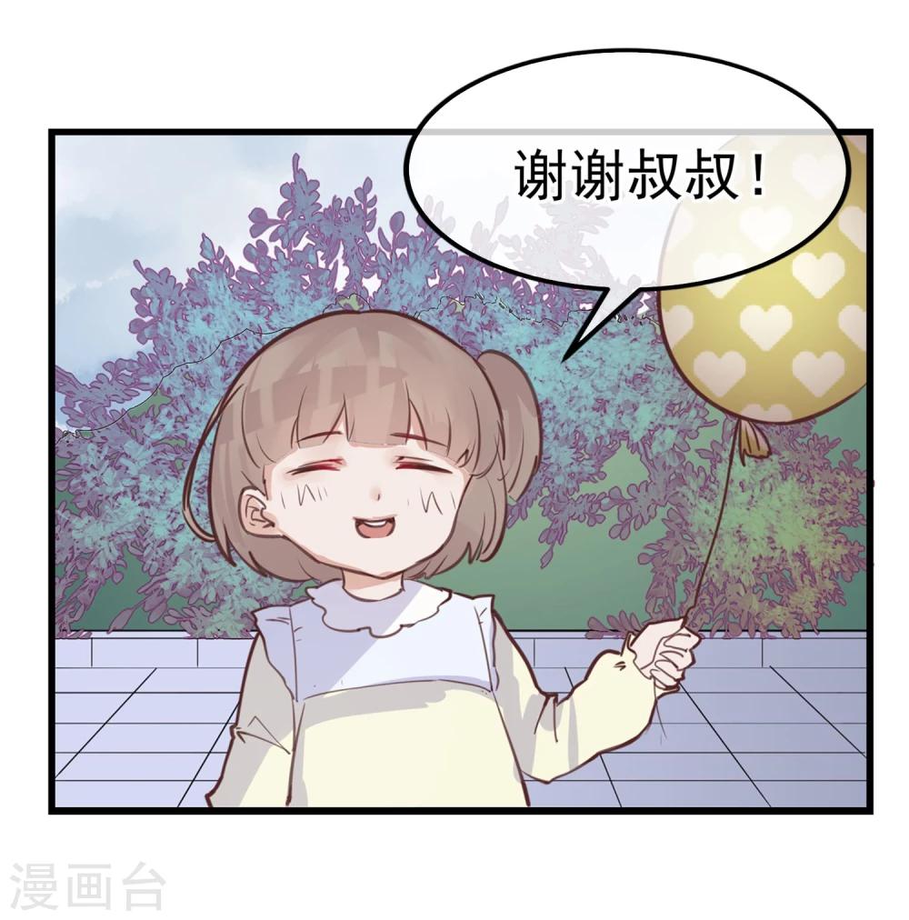 第3话 与杨生见面40