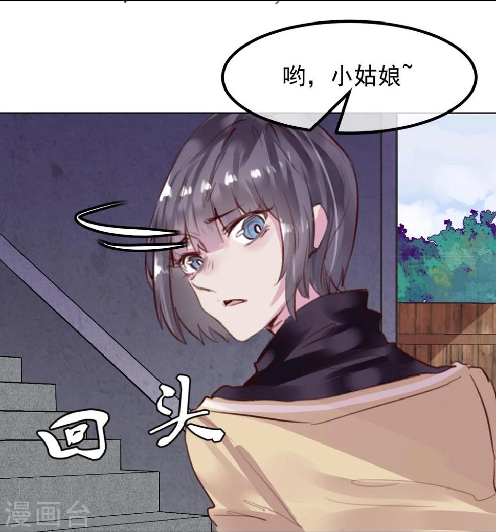 第25话 恶毒的种子40