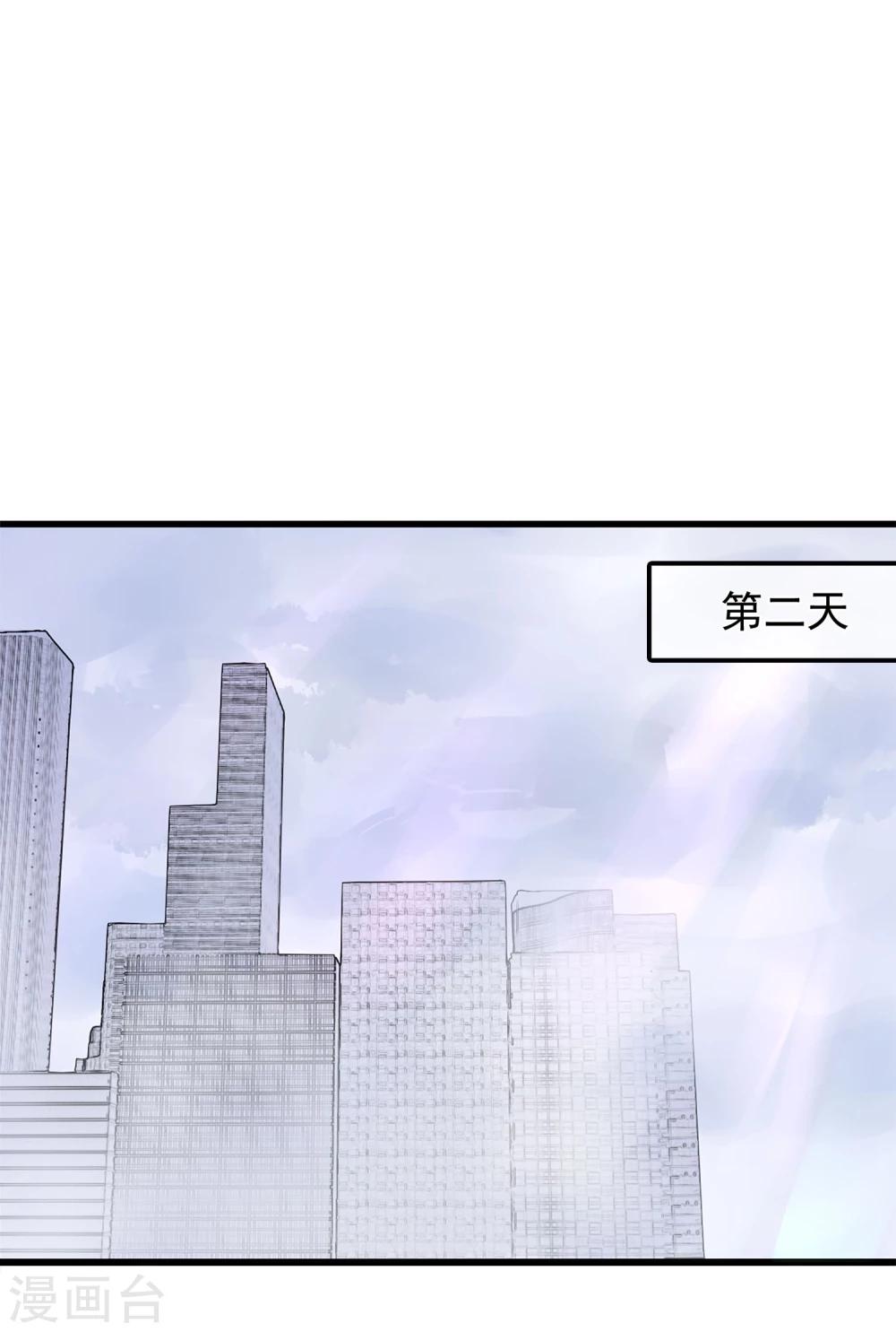 第3话 与杨生见面19