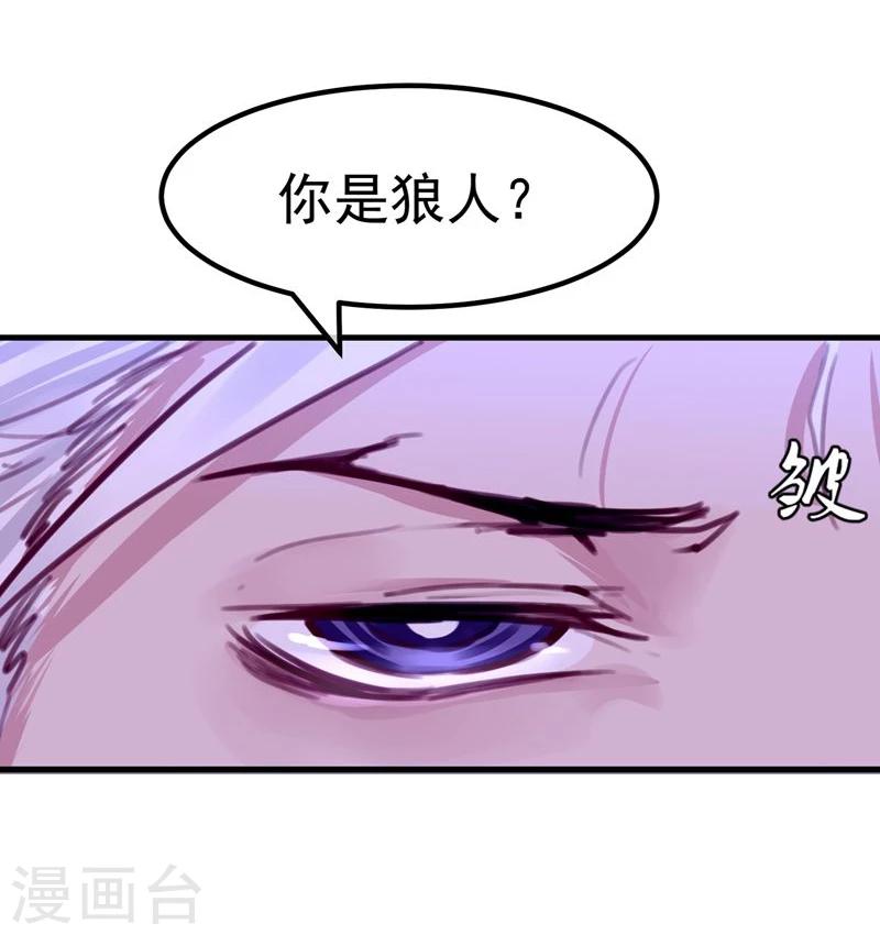 第18话 总裁的小时候34