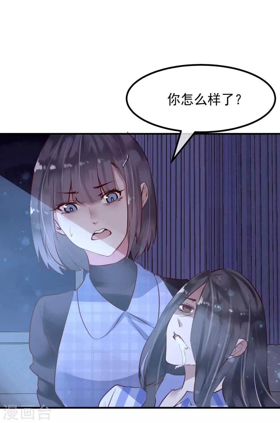 第32话 黑暗游戏7