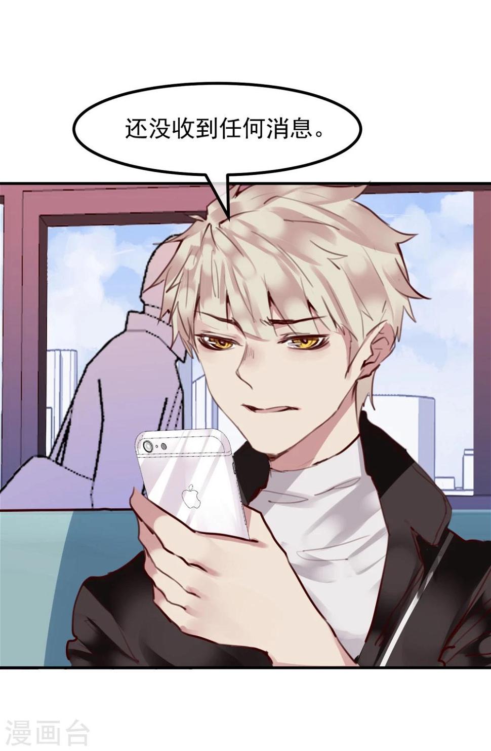 第25话 恶毒的种子2