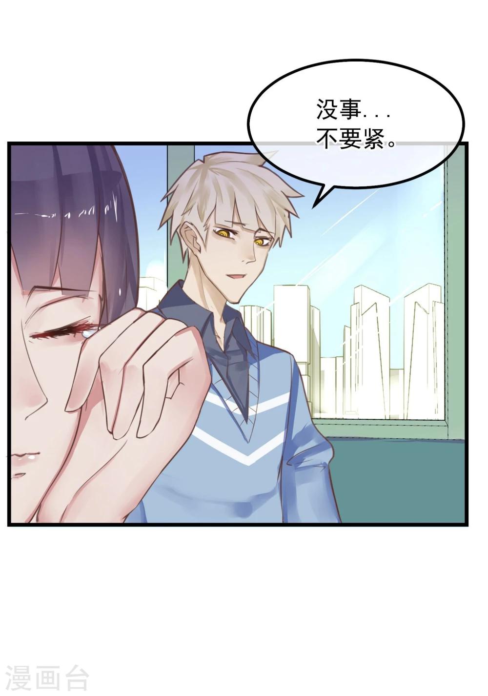 第4话 绝对不要相信任何人28