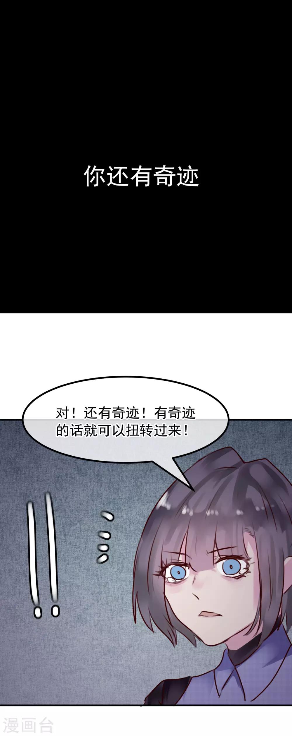 最终话 大结局13