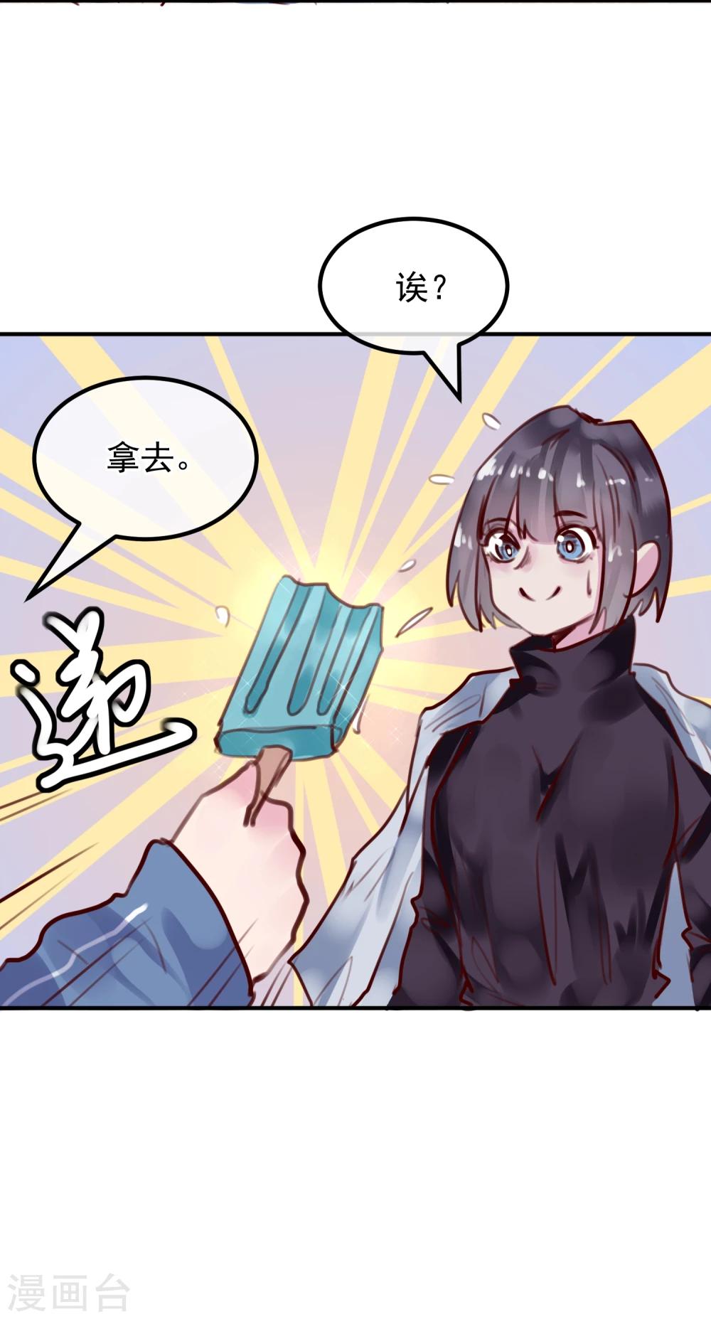 第26话 闺蜜与男友36