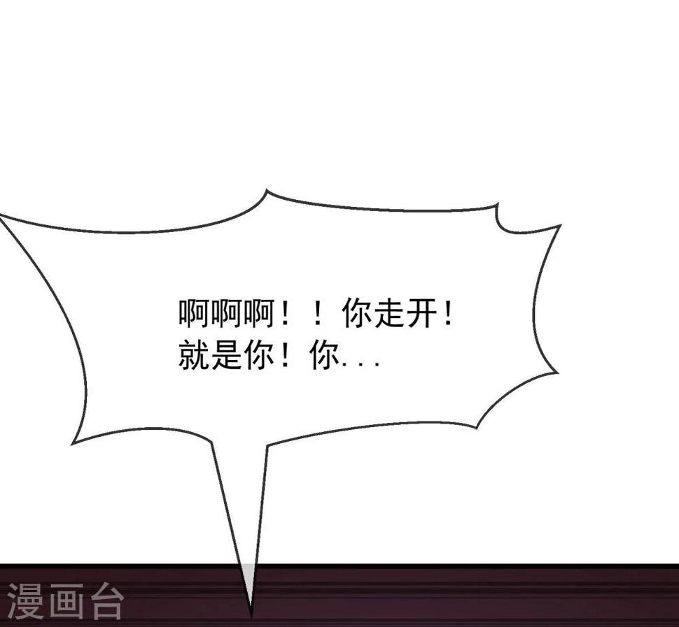 第29话 改变规则14
