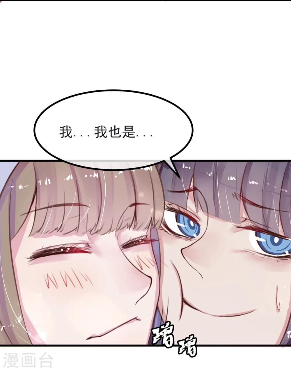 第7话 我也是平民25