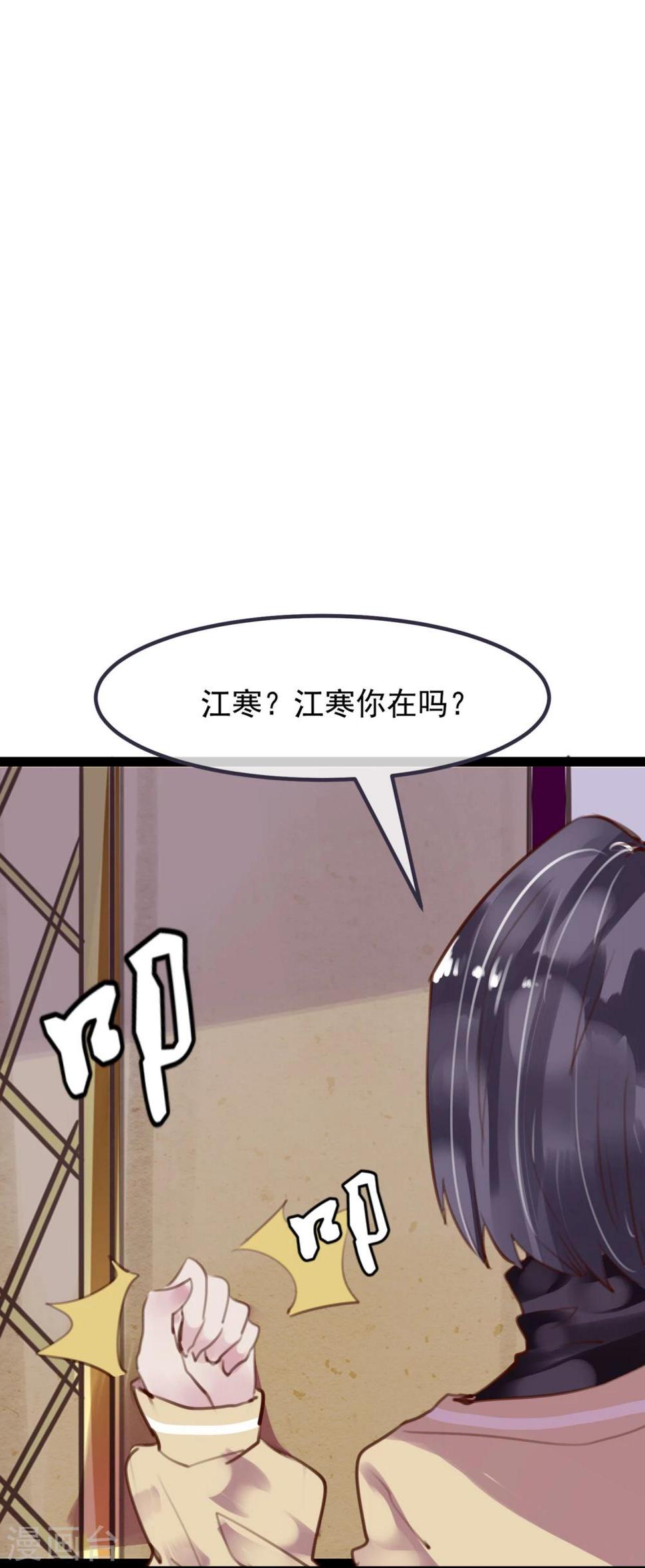 第23话 被现实抹去17