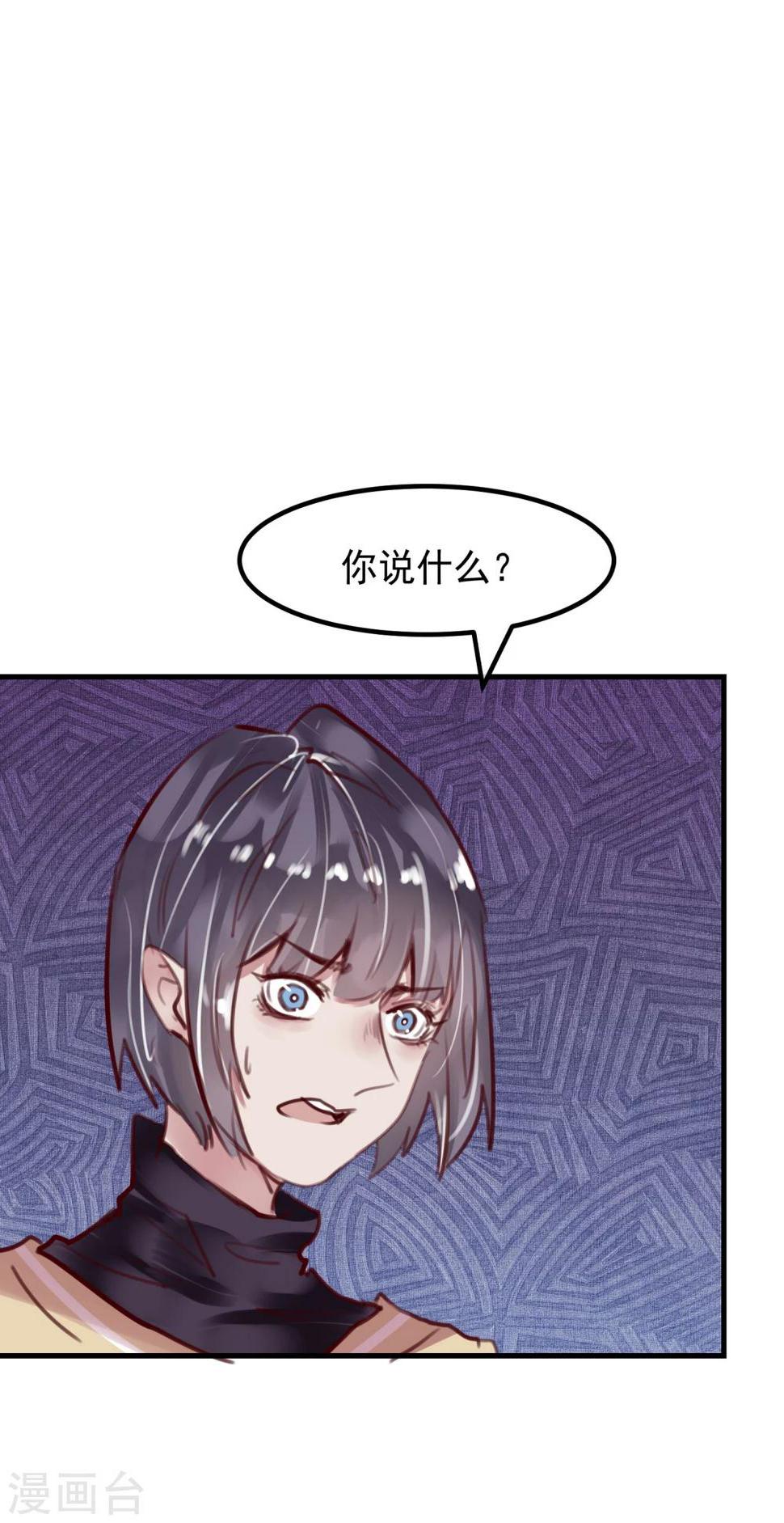 第23话 被现实抹去55