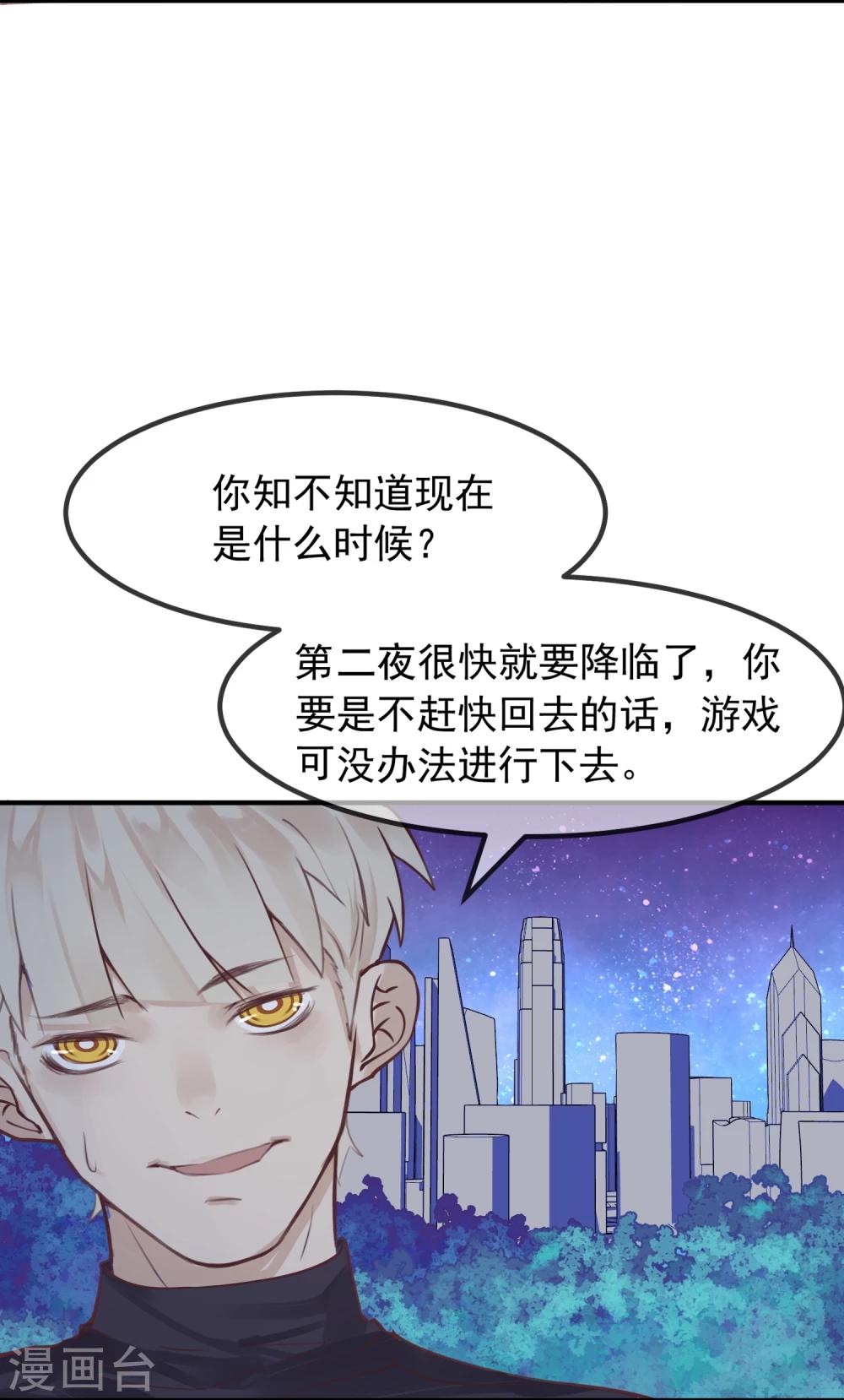 第16话 盲哑人15