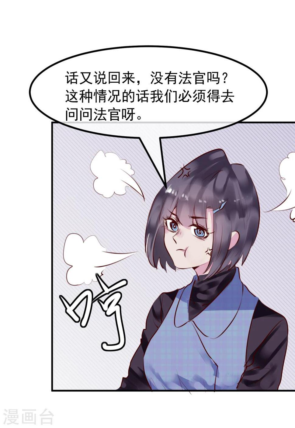 第33话 杀人犯29