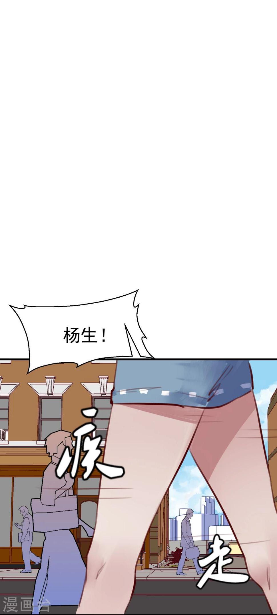第23话 被现实抹去28