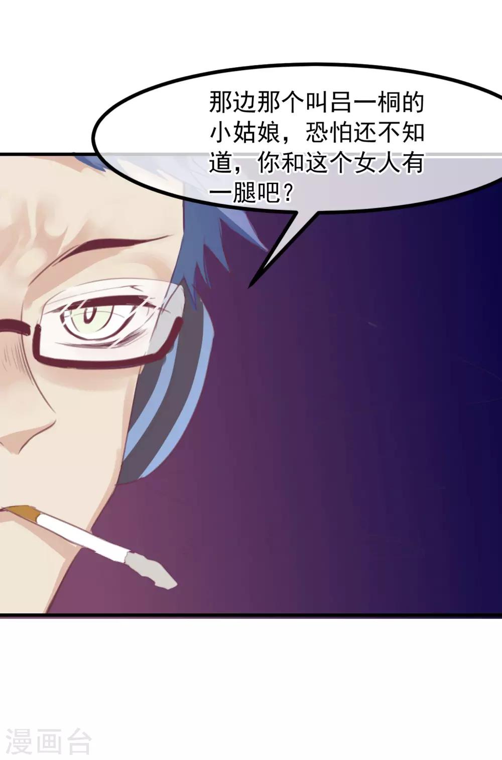 第34话 背叛12