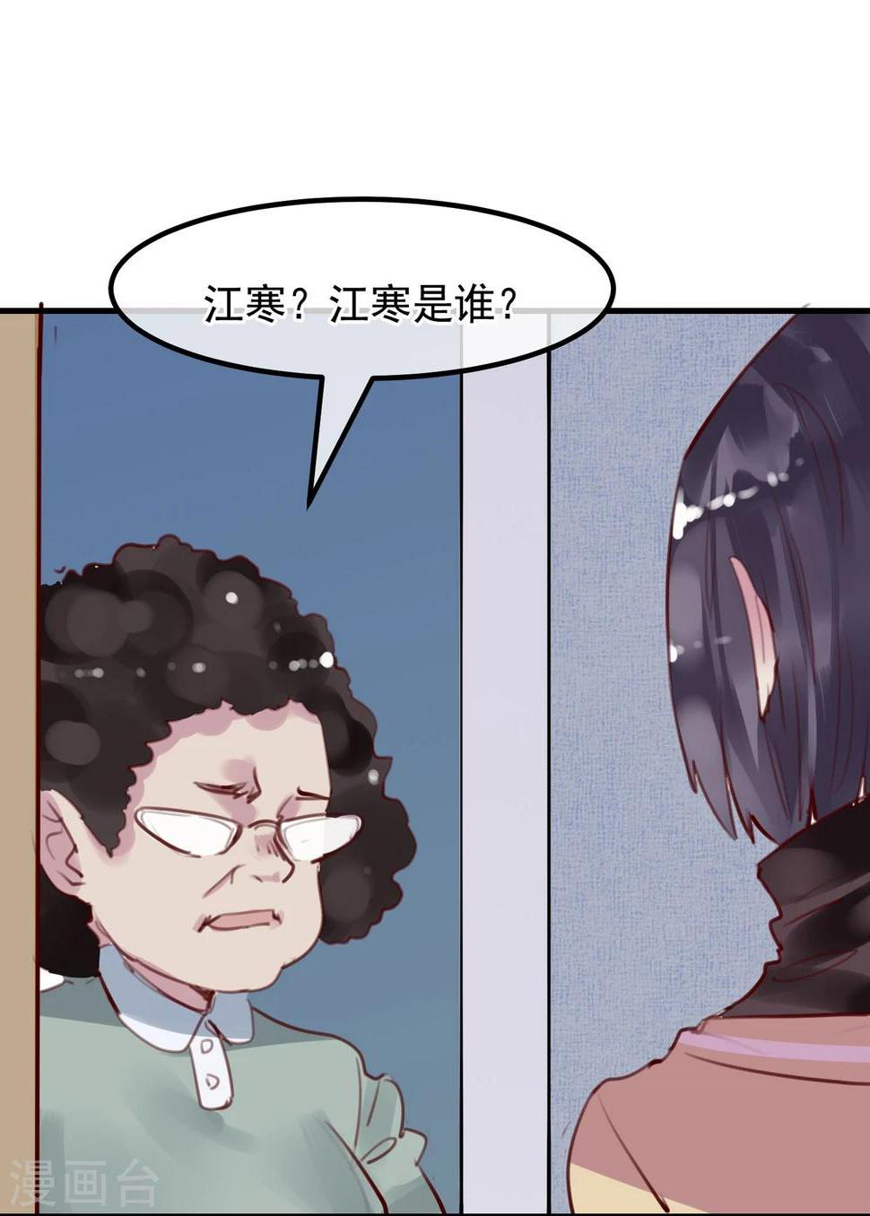 第23话 被现实抹去20