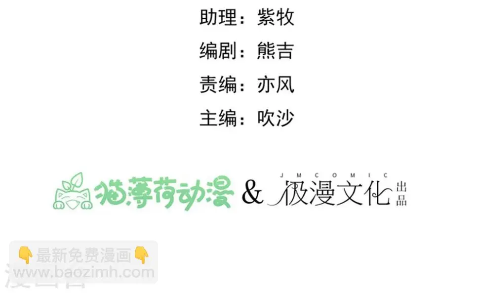 第12话 教授的秘密1