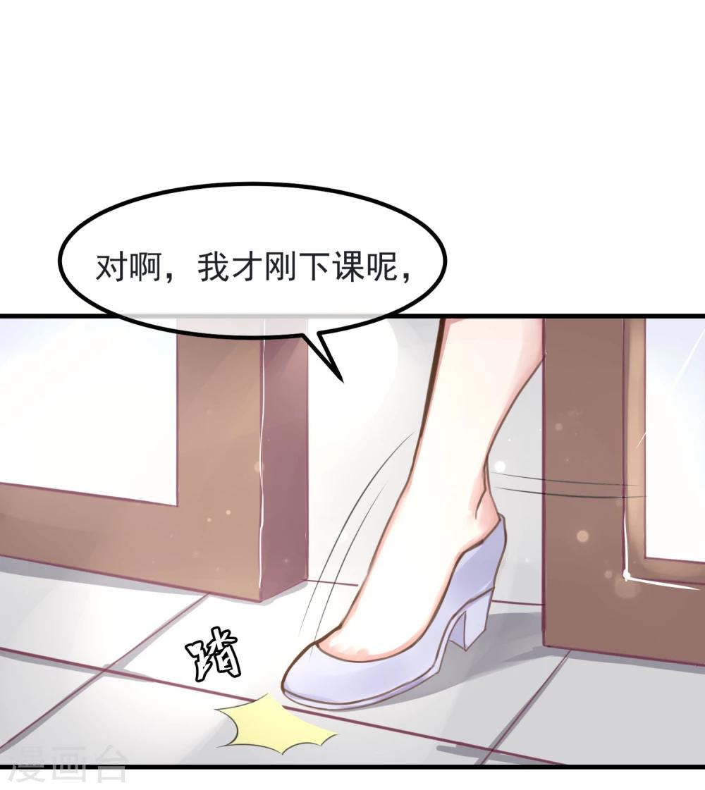 第7话 我也是平民15