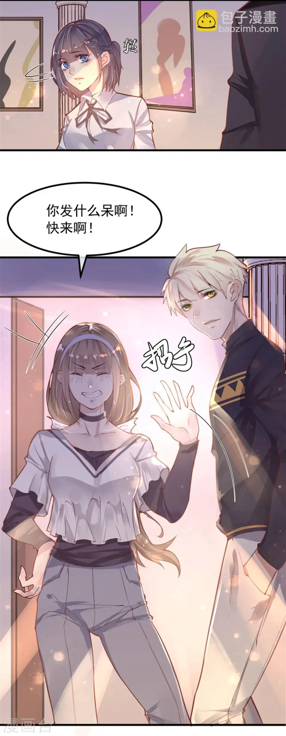 第12话 教授的秘密8