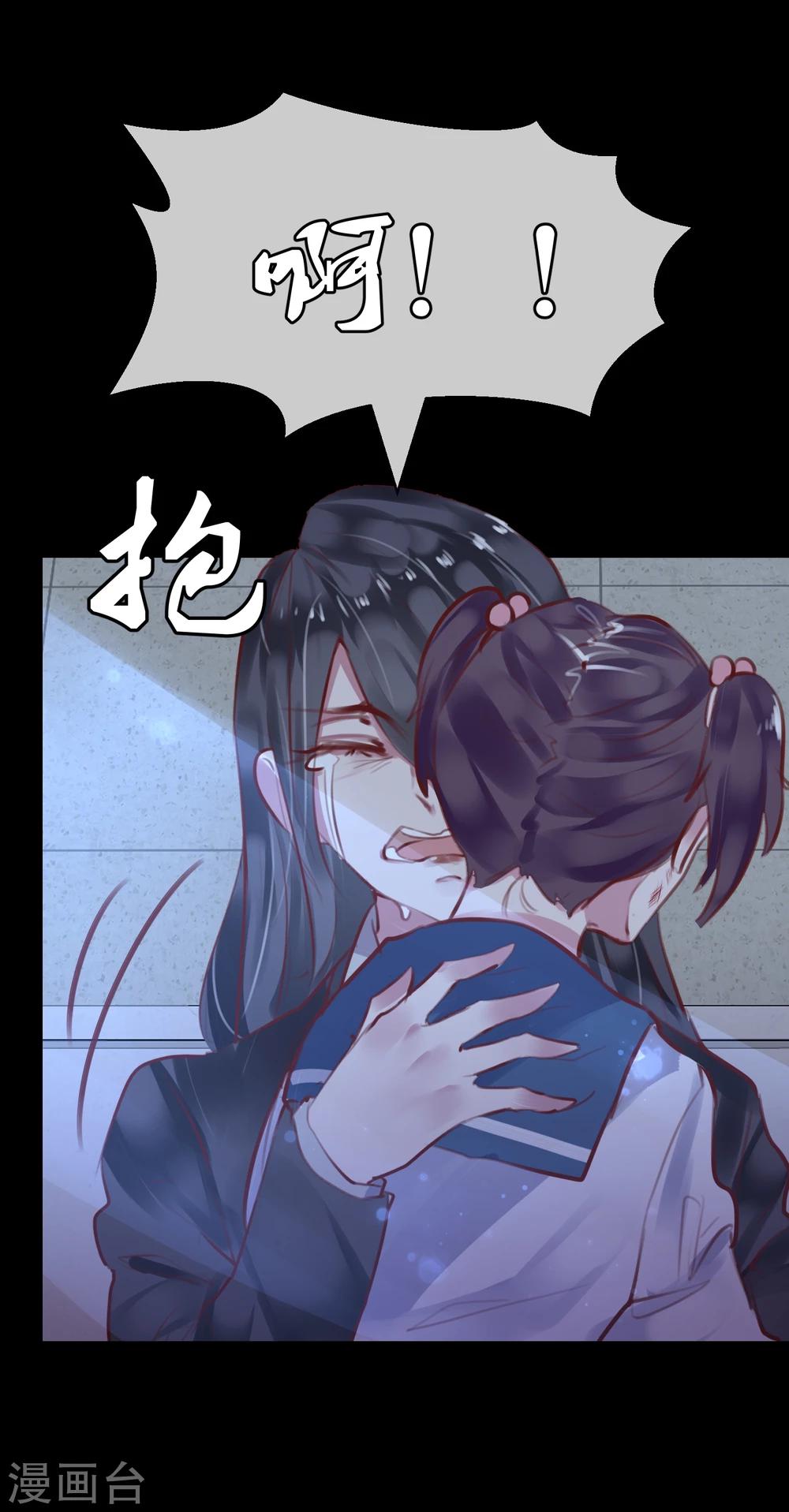 第28话 看不起人的后果32