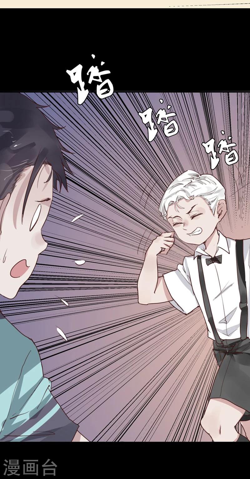 第18话 总裁的小时候14