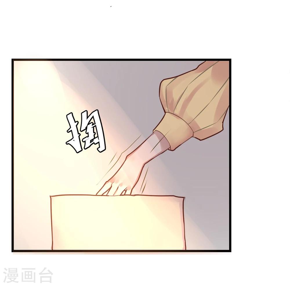 第2话 游戏开始21