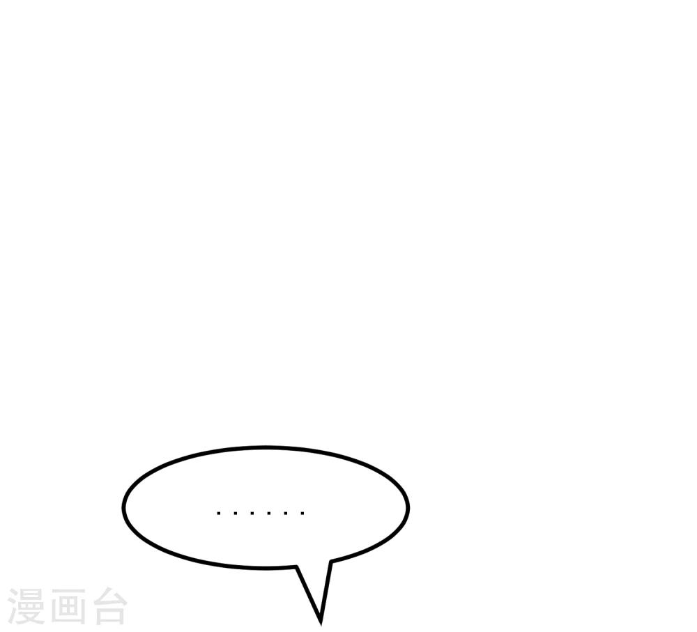 第26话 闺蜜与男友21