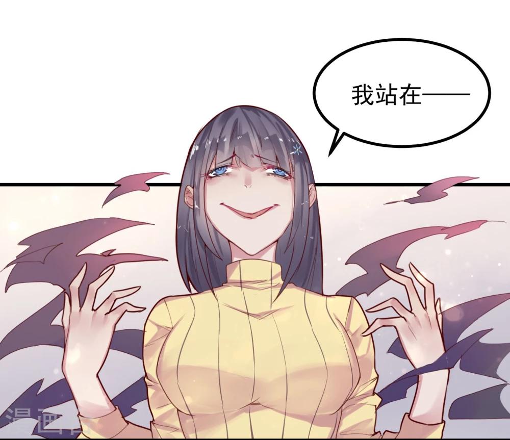 第5话 如果他是狼人3