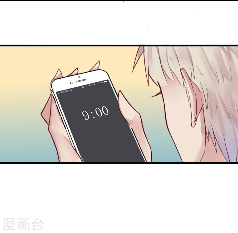 第7话 我也是平民3