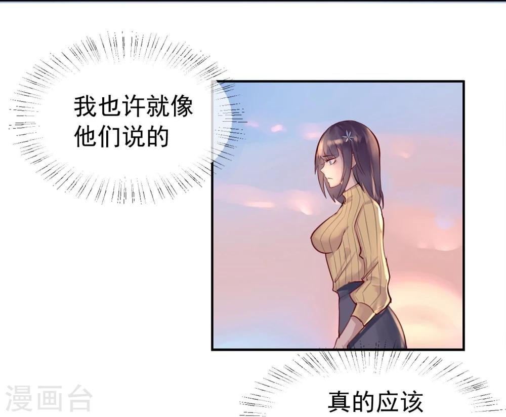 第1话 改变命运39