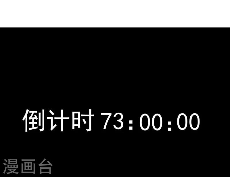 第18话 总裁的小时候60