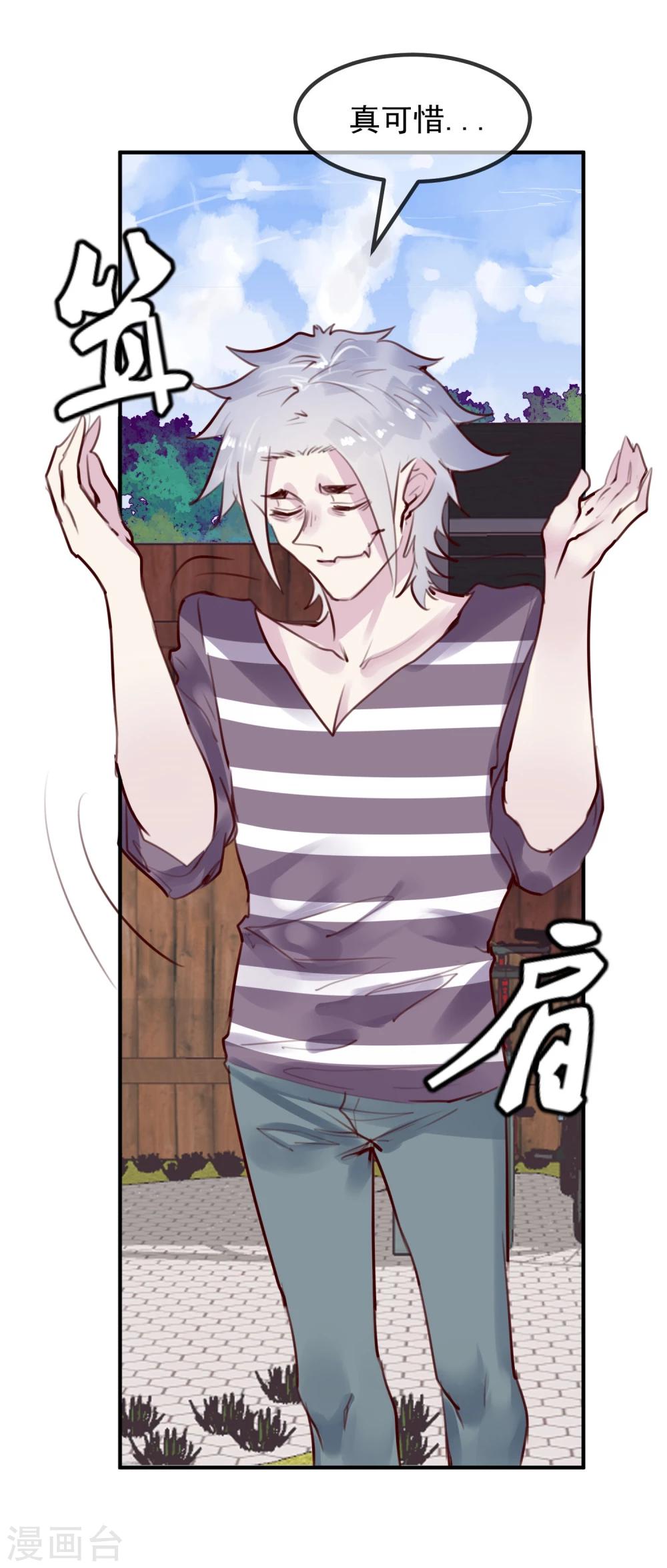 第25话 恶毒的种子60