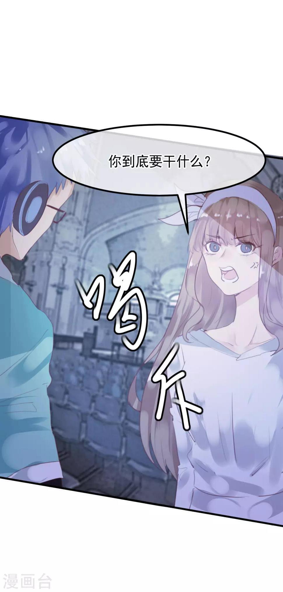 第34话 背叛1