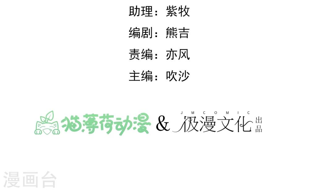 第5话 如果他是狼人1