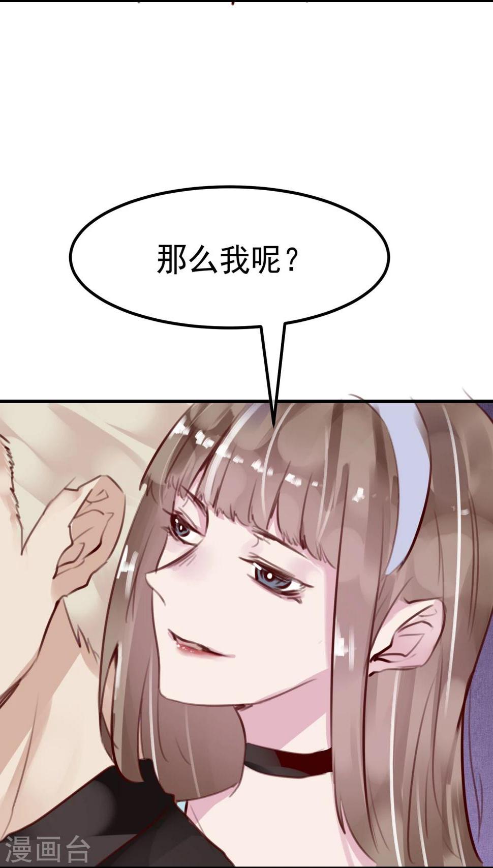 第23话 被现实抹去48