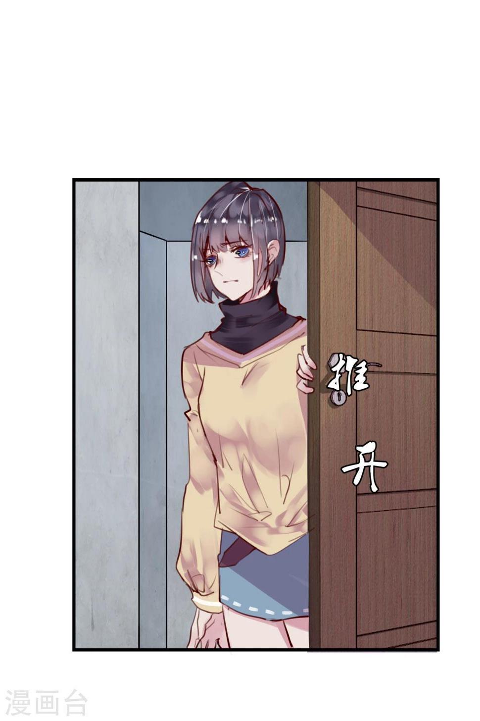 第23话 被现实抹去7