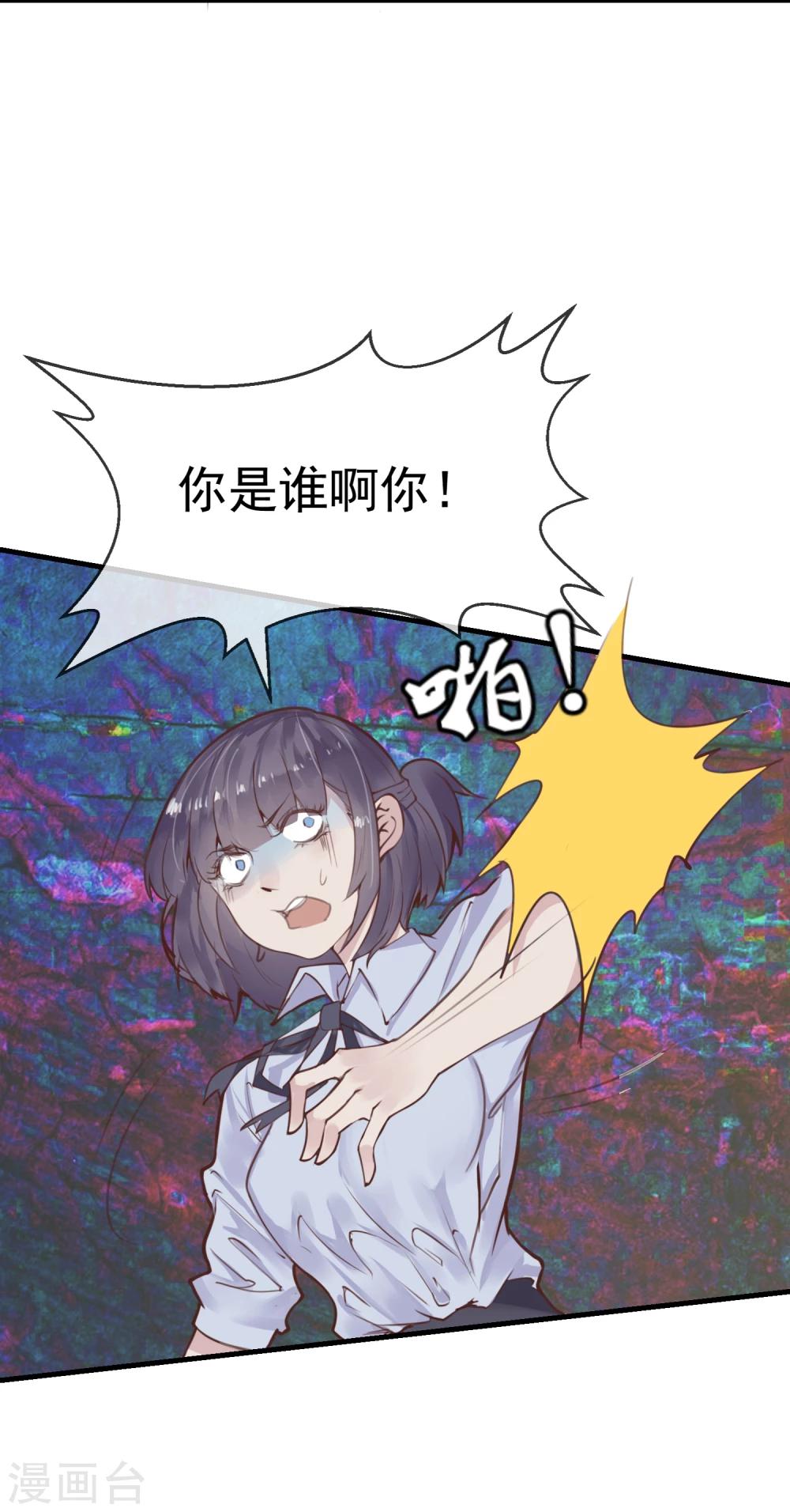 第16话 盲哑人32
