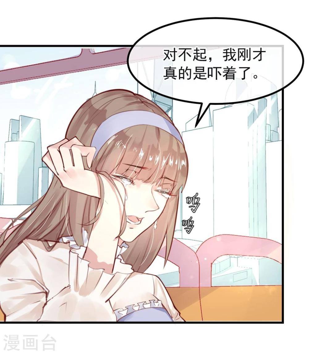 第10话 寻不到人9